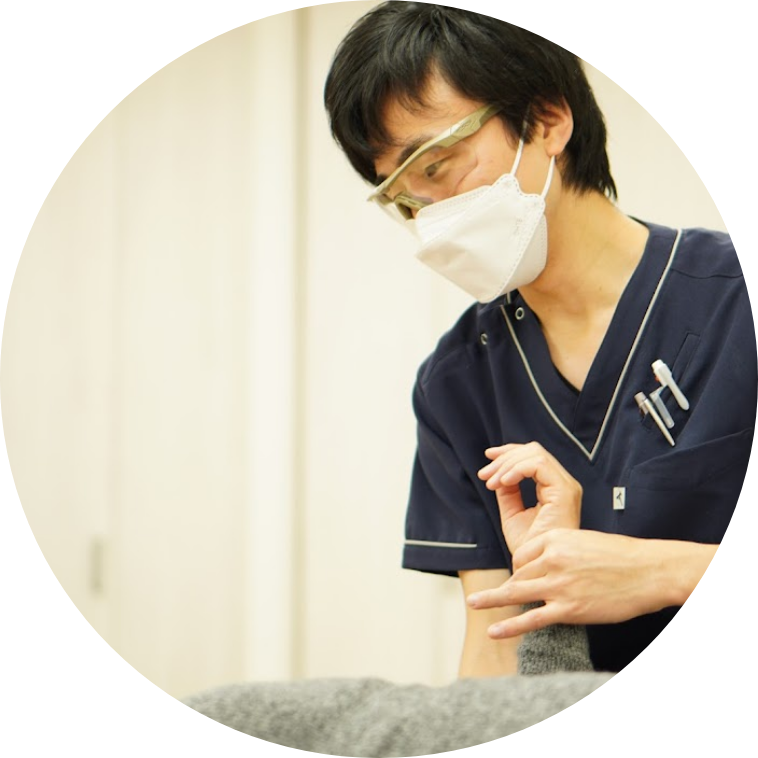 個人個人に合った治療を行います