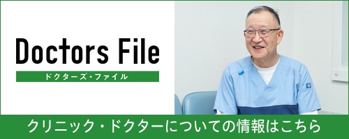 （院長インタビュー記事）林原整形外科　HPリンクバナー
